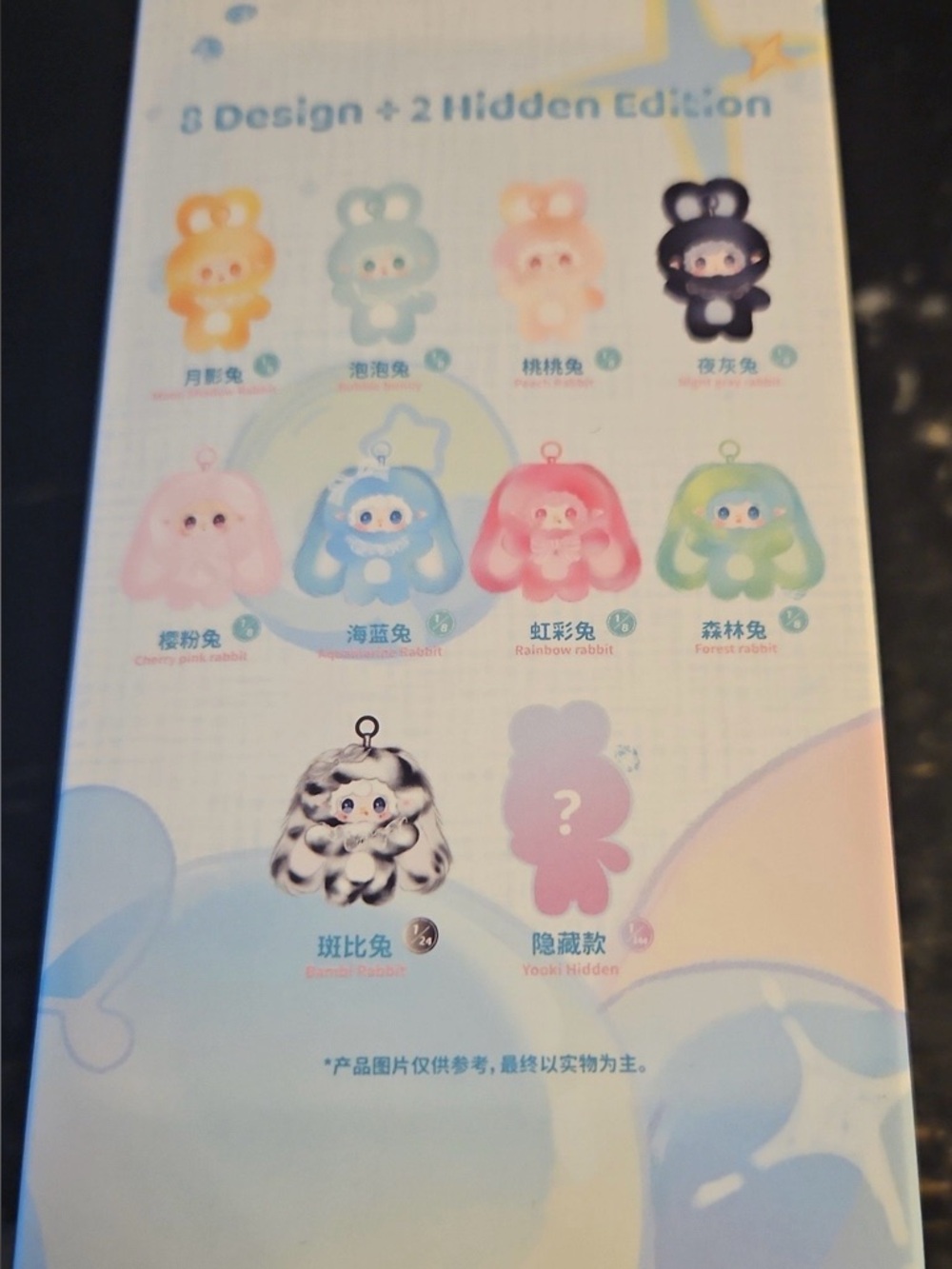 New in Box Yooki Hopping Bunny Blind Box - Picture 2 of 8